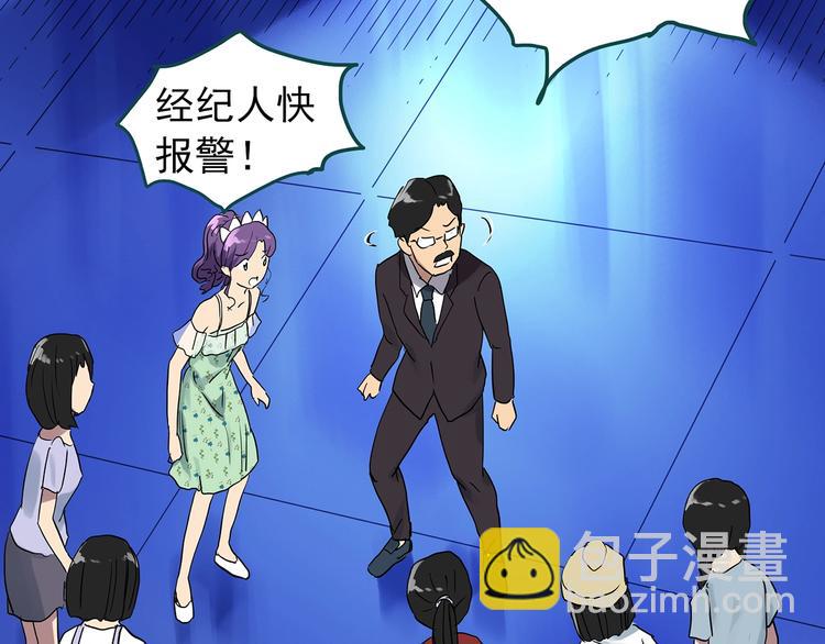 第306话 丑男（三）33