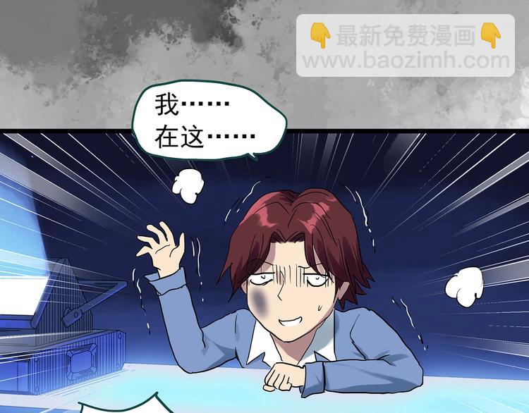 第306话 丑男（三）35