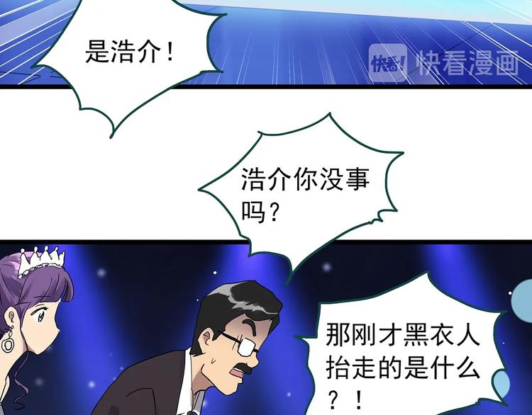 第306话 丑男（三）36