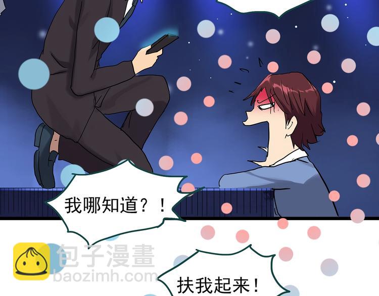 第306话 丑男（三）37