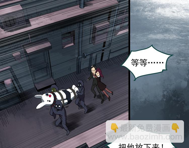 第306话 丑男（三）41