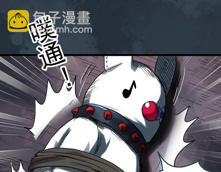 第306话 丑男（三）43