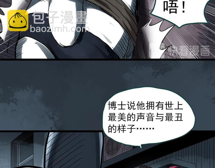 第306话 丑男（三）44
