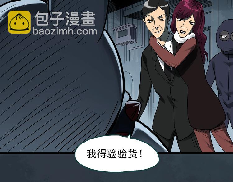 第306话 丑男（三）45