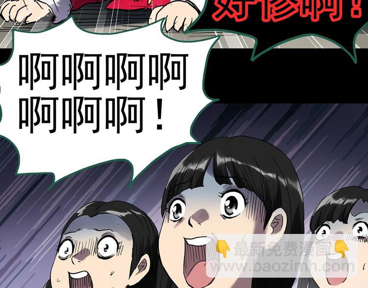 第306话 丑男（三）5