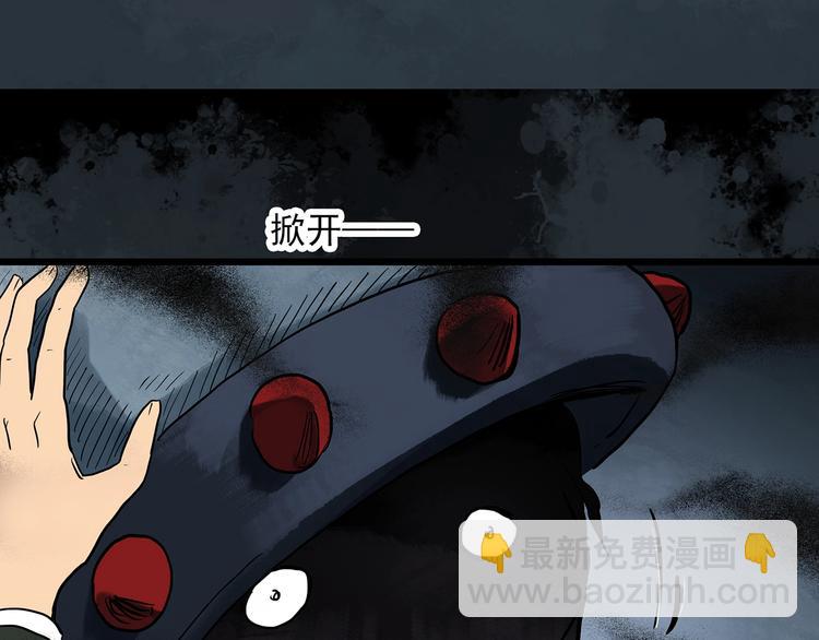 第306话 丑男（三）50