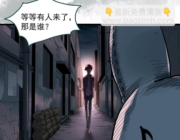 第306话 丑男（三）55