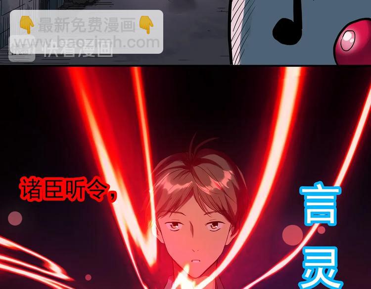 第306话 丑男（三）56