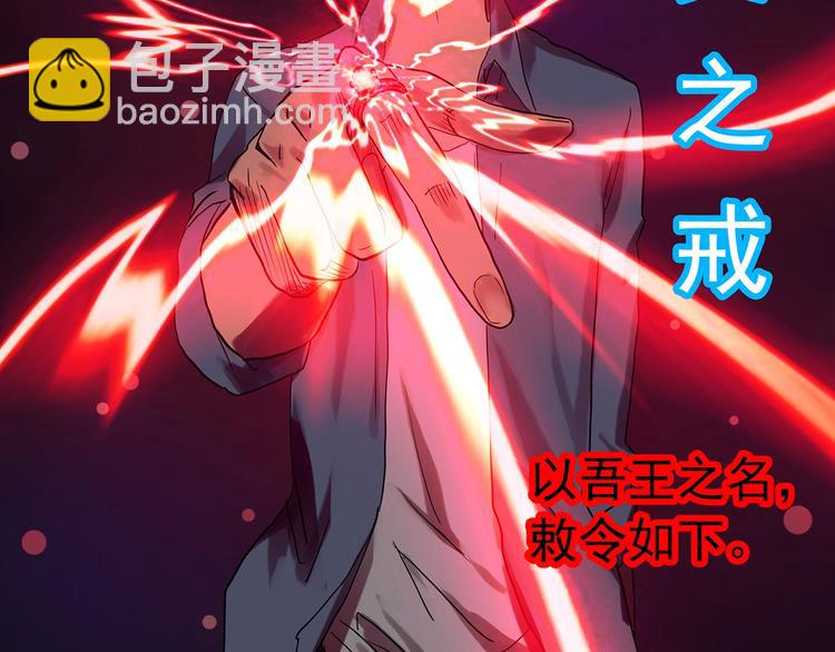 第306话 丑男（三）57
