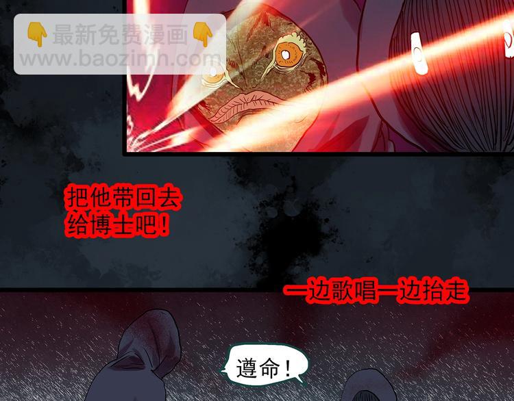 第306话 丑男（三）59