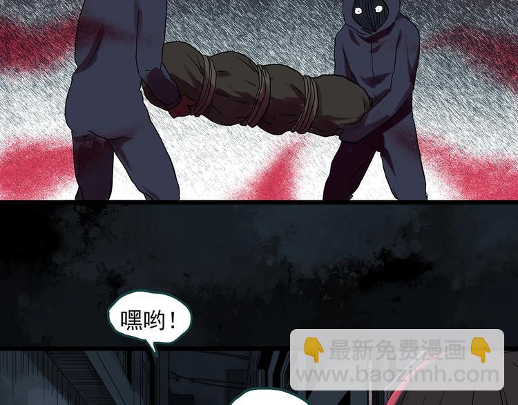 第306话 丑男（三）60