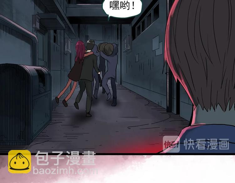 第306话 丑男（三）61