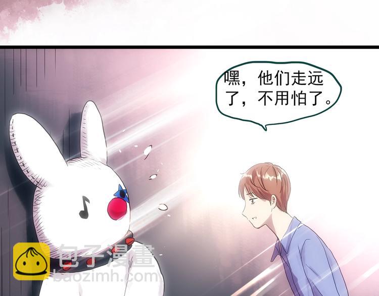第306话 丑男（三）62