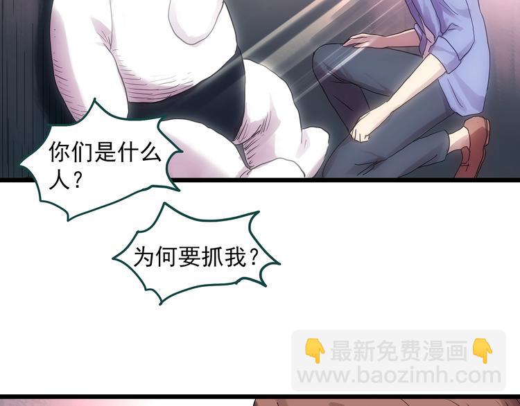 第306话 丑男（三）63
