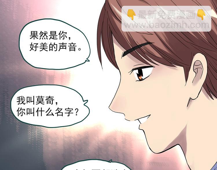 第306话 丑男（三）64