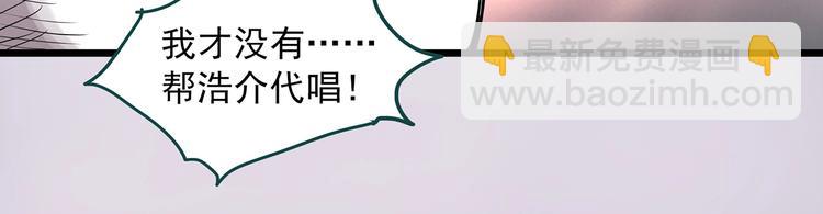 第306话 丑男（三）66