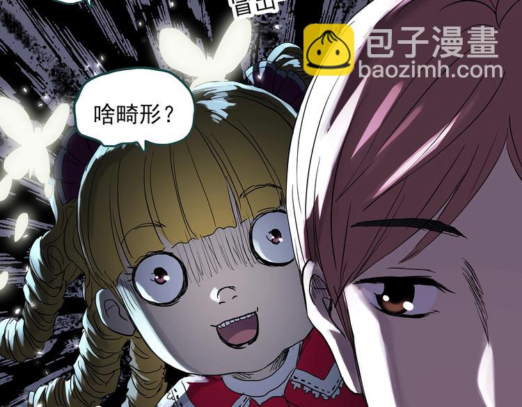 第306话 丑男（三）69