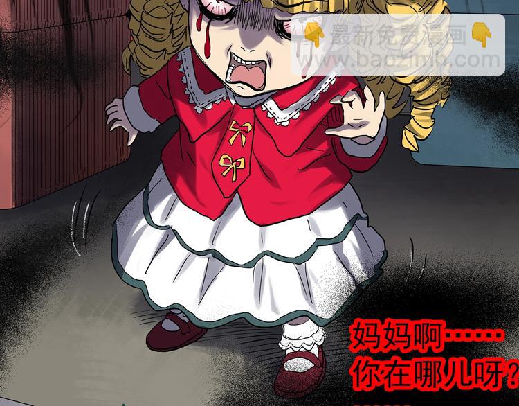 第306话 丑男（三）7