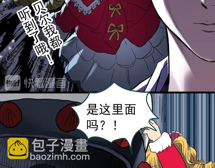 第306话 丑男（三）70