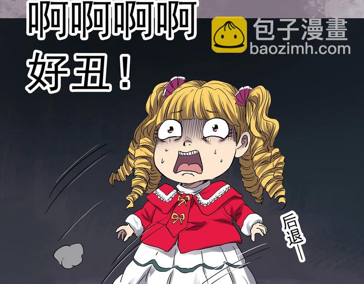 第306话 丑男（三）73