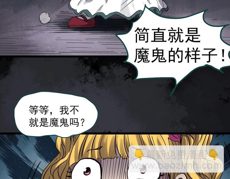 第306话 丑男（三）74