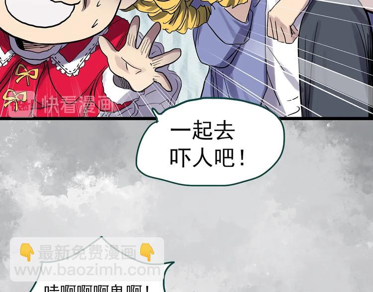 第306话 丑男（三）77