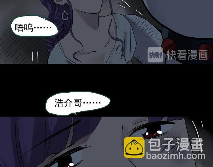 第306话 丑男（三）87