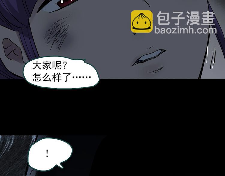 第306话 丑男（三）88
