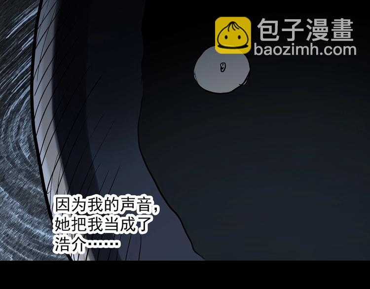 第306话 丑男（三）89