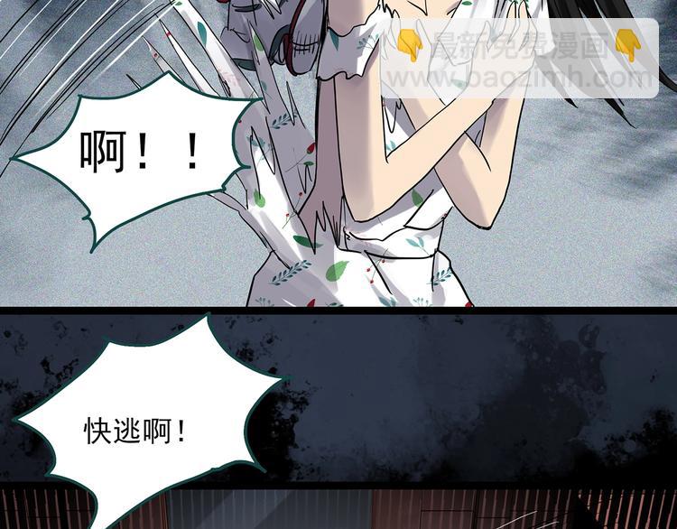 第306话 丑男（三）9