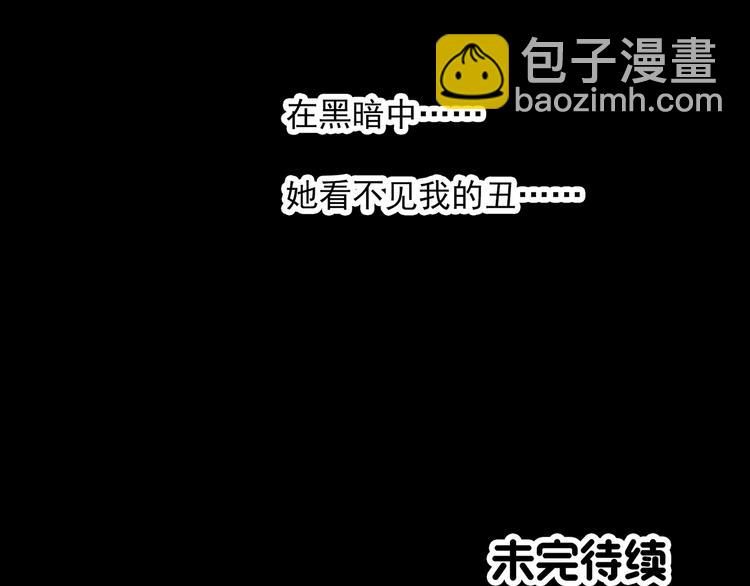 第306话 丑男（三）90