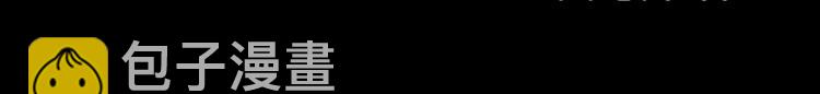 第306话 丑男（三）91