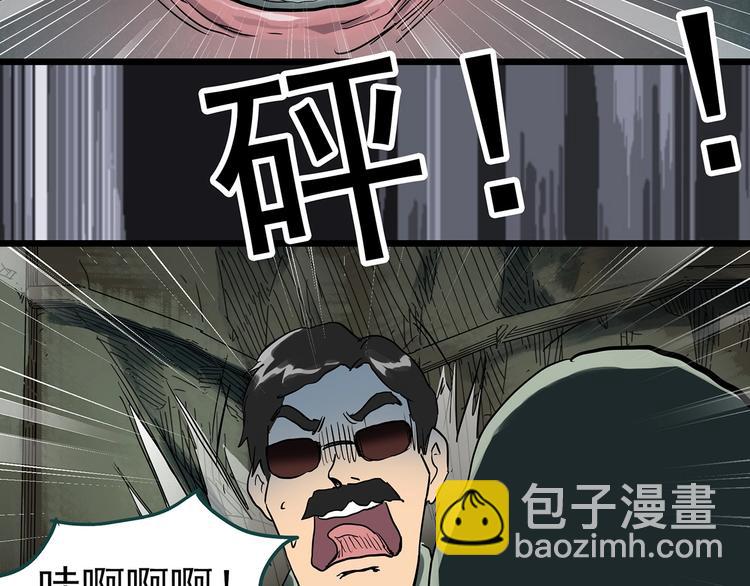 第306话 丑男（三）94