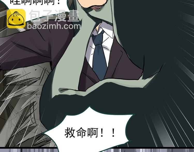 第306话 丑男（三）95