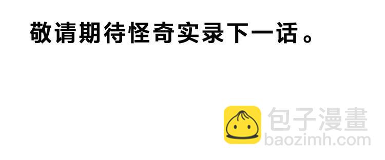第306话 丑男（三）98
