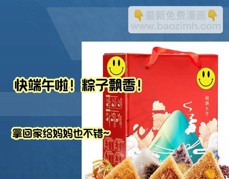 第306话 丑男（三）99