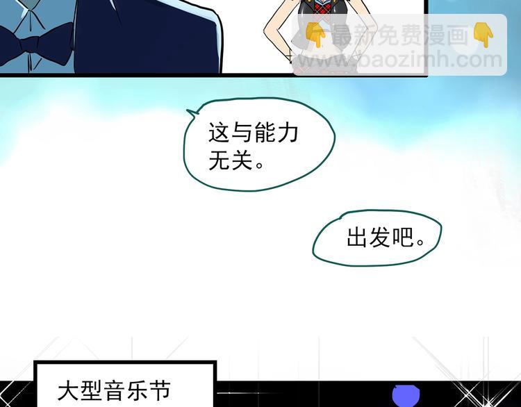 第308话 丑男（五）10