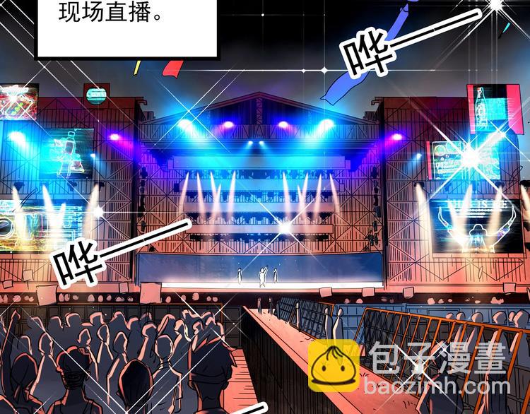 第308话 丑男（五）11