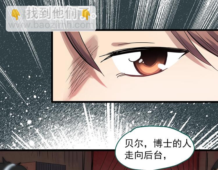 第308话 丑男（五）16