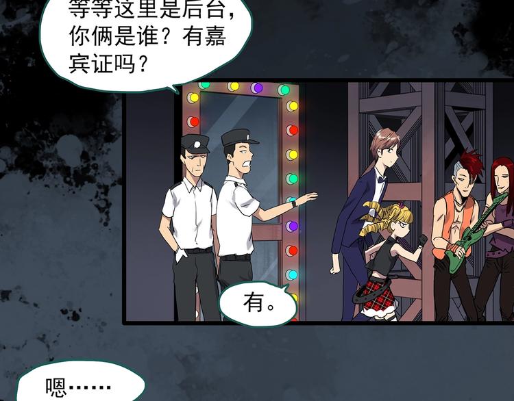 第308话 丑男（五）18