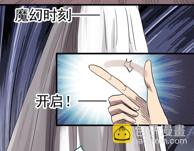 第308话 丑男（五）22
