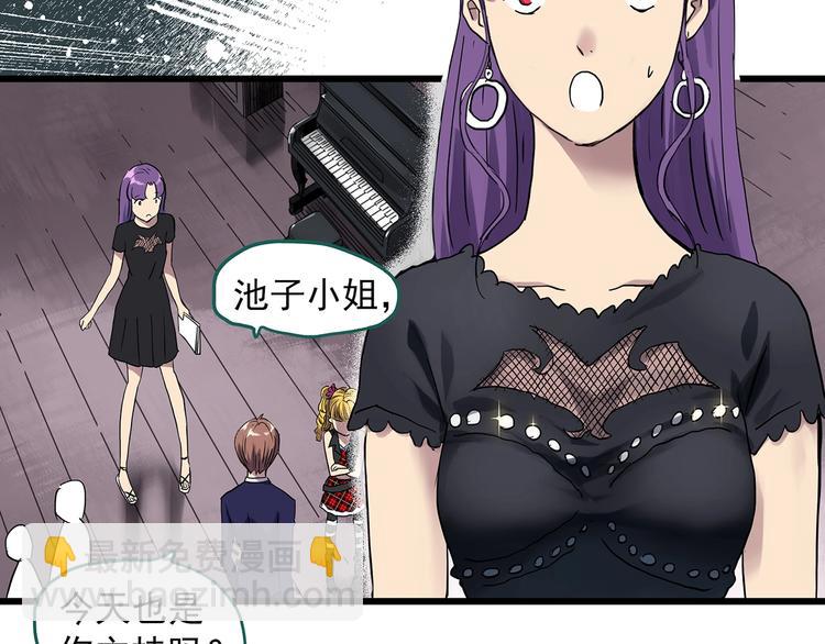 第308话 丑男（五）25