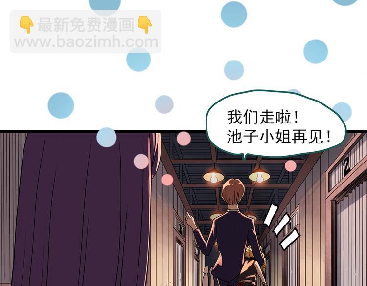 第308话 丑男（五）28
