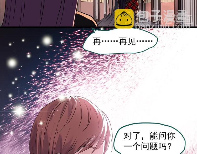 第308话 丑男（五）29