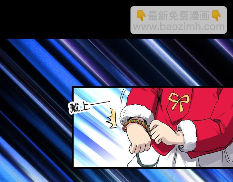 第308话 丑男（五）3