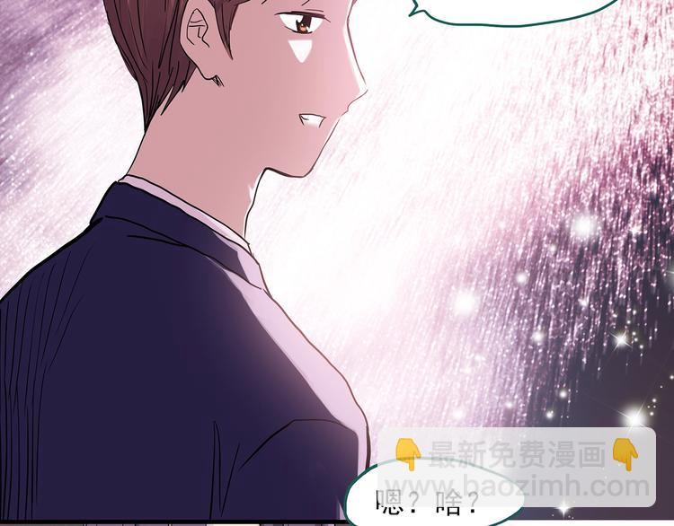 第308话 丑男（五）30