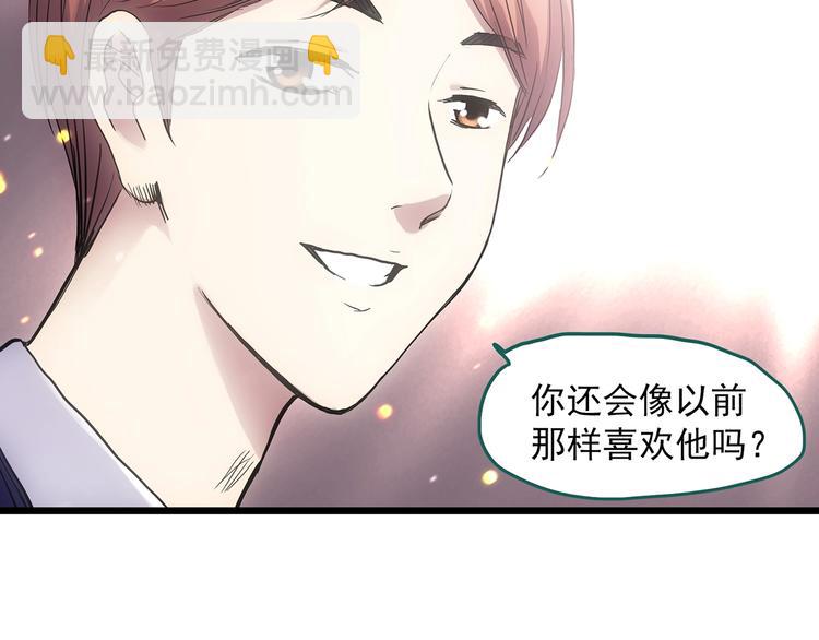 第308话 丑男（五）32