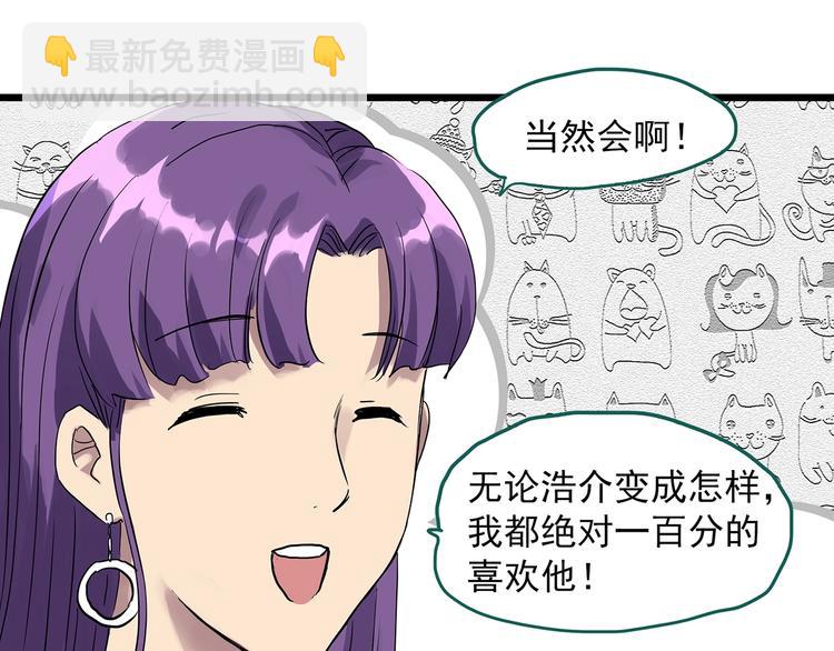 第308话 丑男（五）33