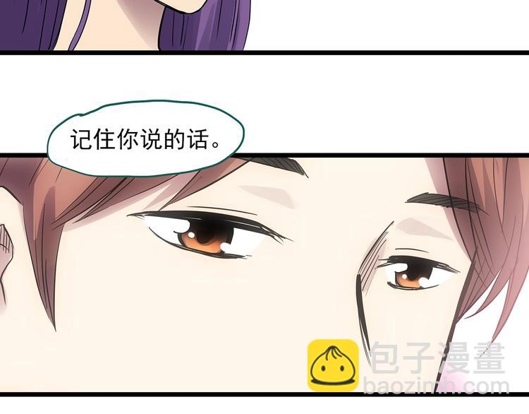 第308话 丑男（五）34