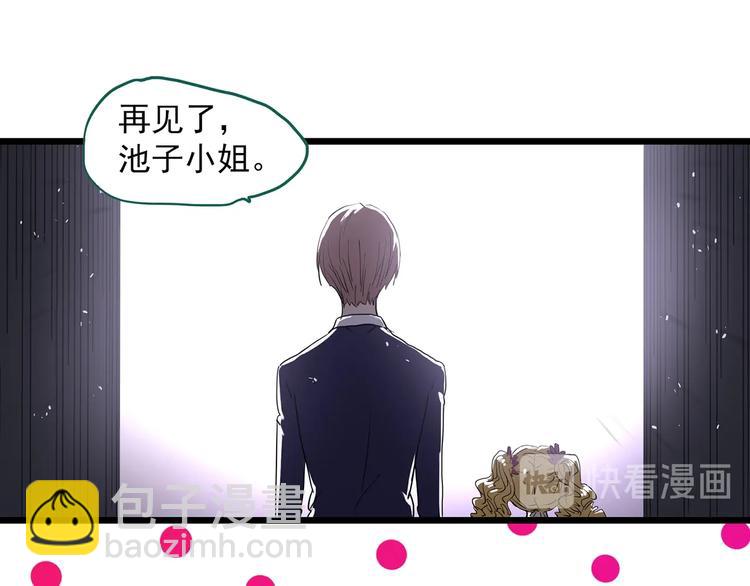 第308话 丑男（五）36